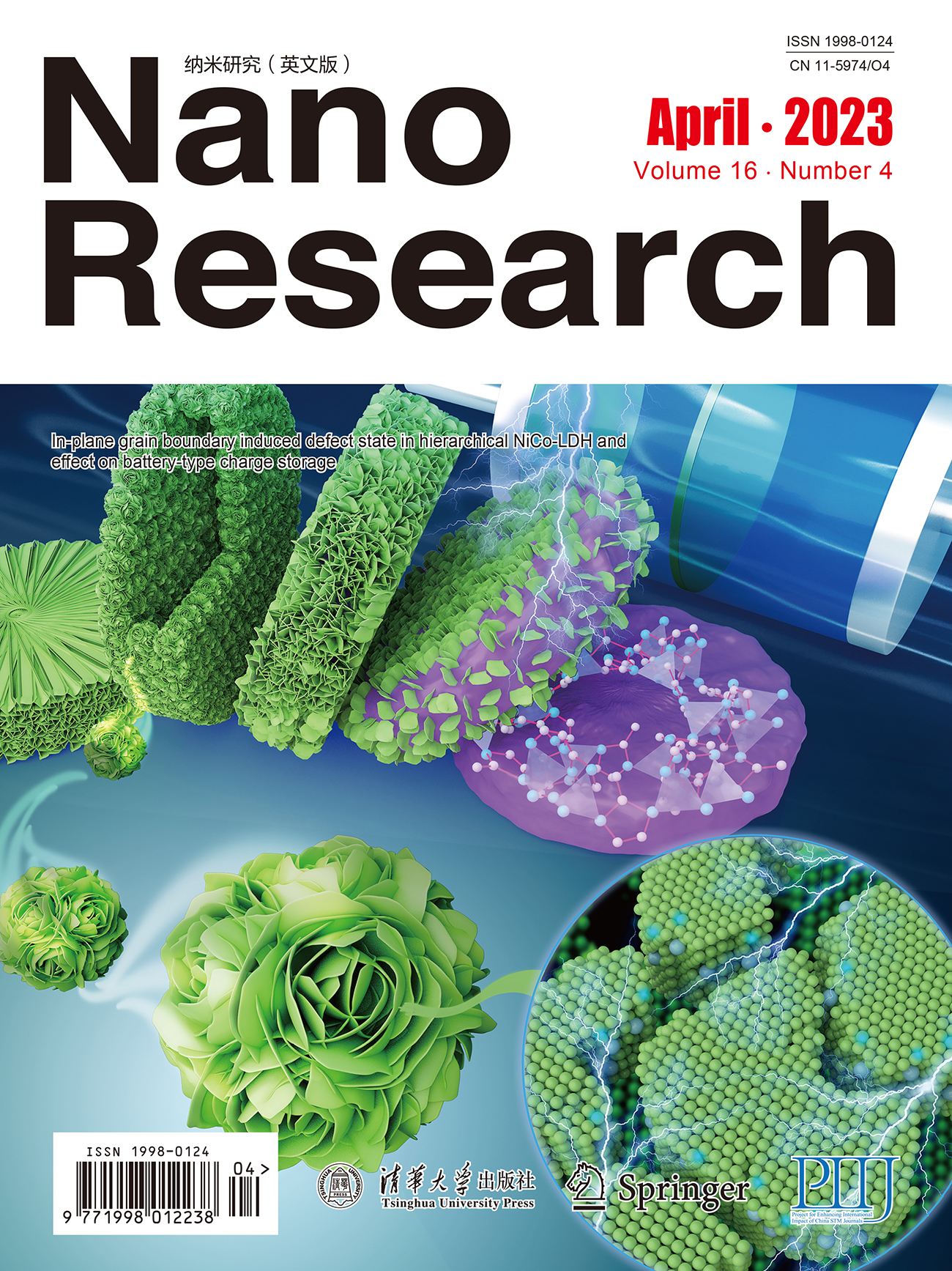 Journal Cover